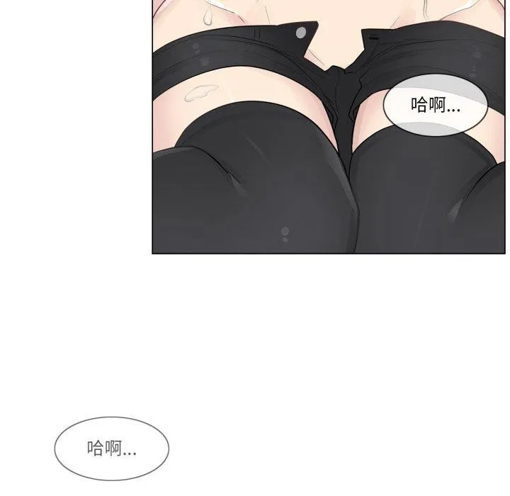 轻触!解除封印 第14話 第56页