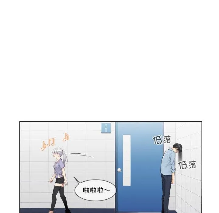 轻触!解除封印 第14話 第74页