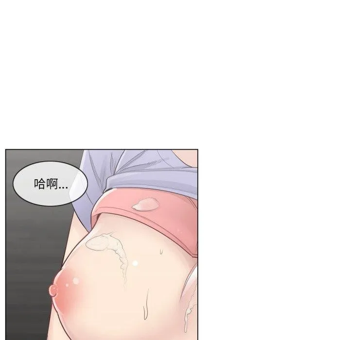 轻触!解除封印 第14話 第54页