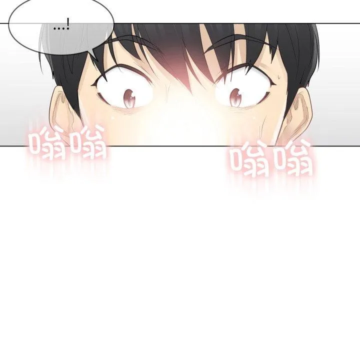 轻触!解除封印 第14話 第59页