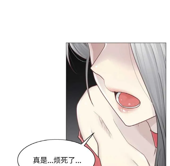 轻触!解除封印 第34話 第15页