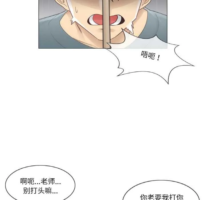 轻触!解除封印 第34話 第21页