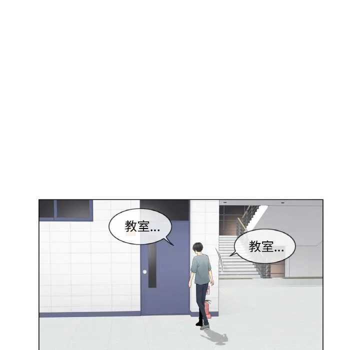 轻触!解除封印 第34話 第13页