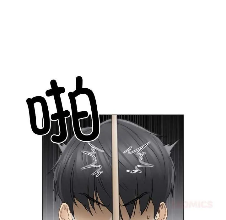 轻触!解除封印 第34話 第20页