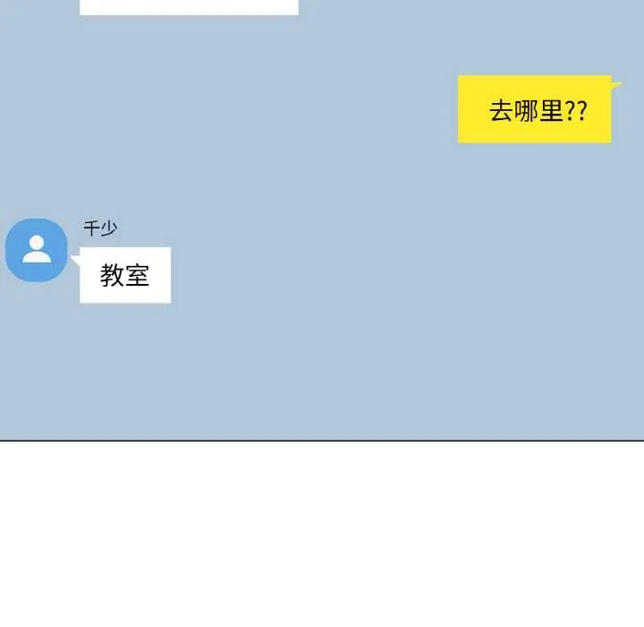 轻触!解除封印 第34話 第9页