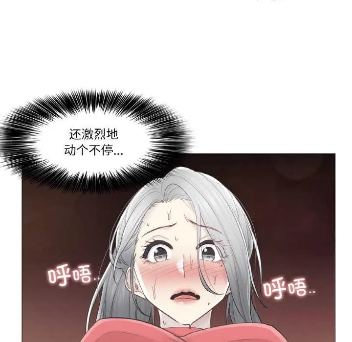 轻触!解除封印 第34話 第56页