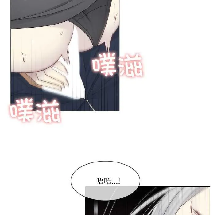 轻触!解除封印 第34話 第61页