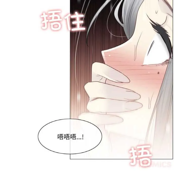 轻触!解除封印 第34話 第62页