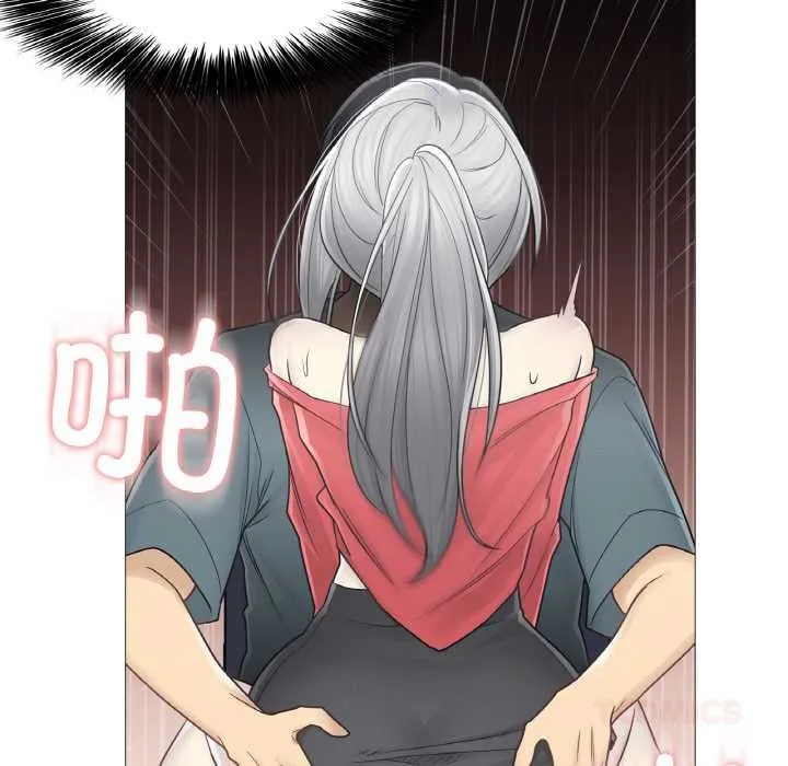 轻触!解除封印 第34話 第86页