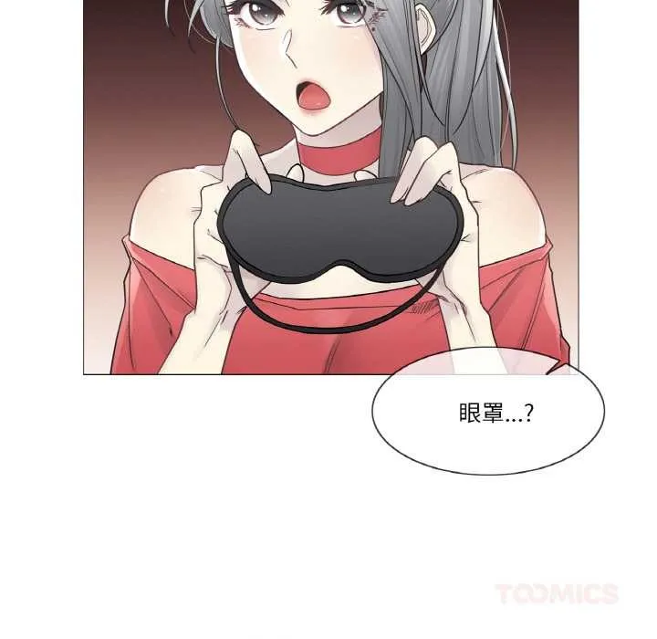 轻触!解除封印 第34話 第26页