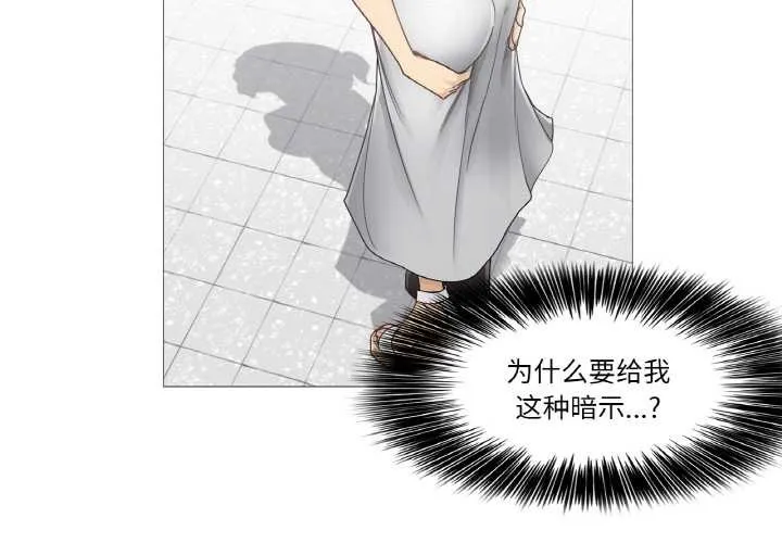 轻触!解除封印 第34話 第3页