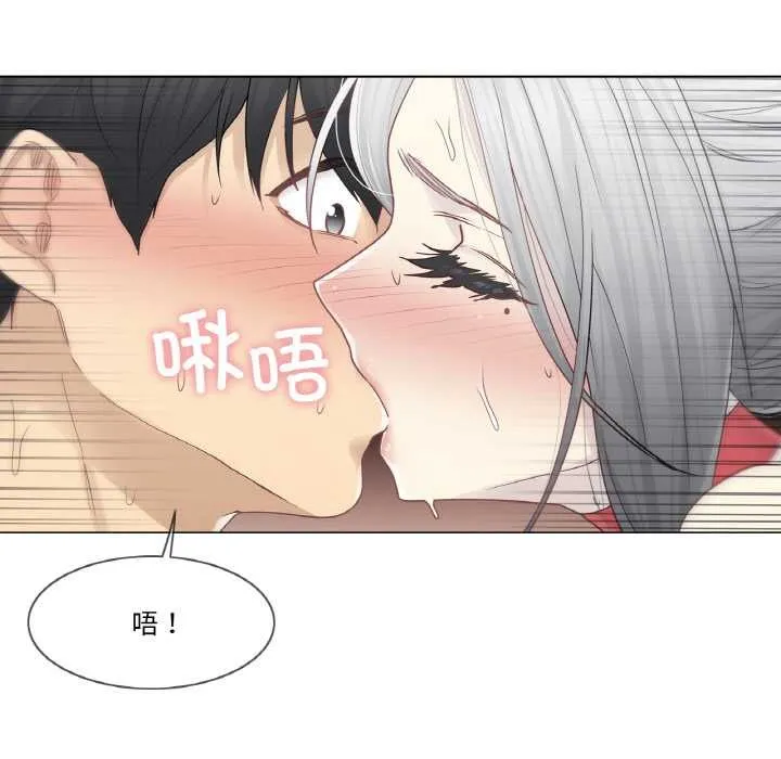 轻触!解除封印 第34話 第49页