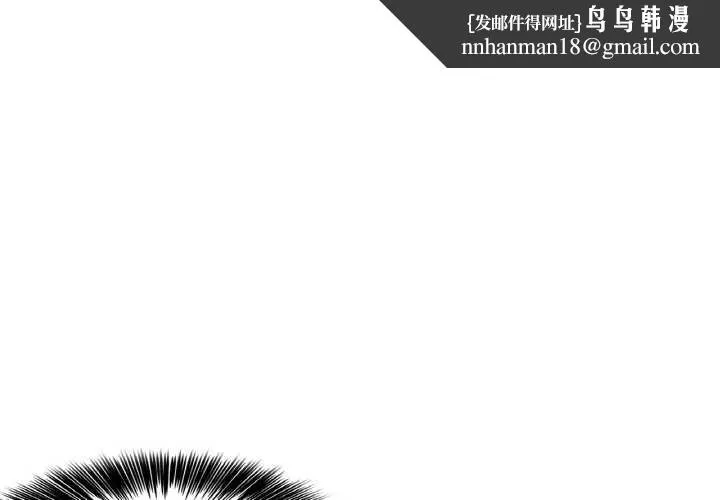 轻触!解除封印 第34話 第1页