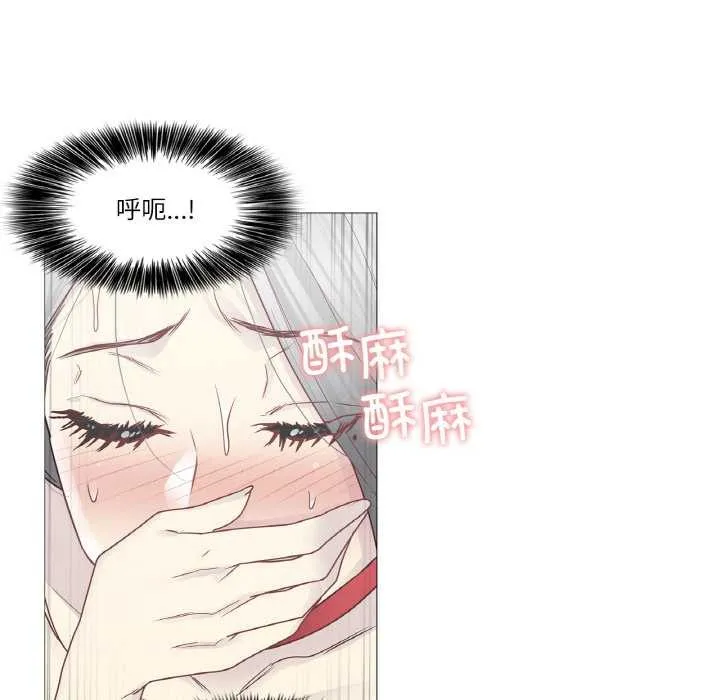 轻触!解除封印 第34話 第65页