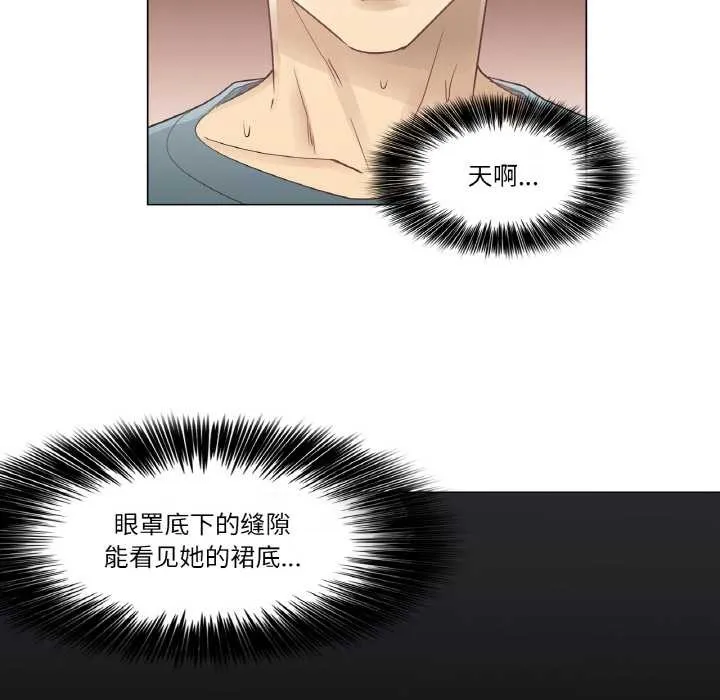 轻触!解除封印 第34話 第30页