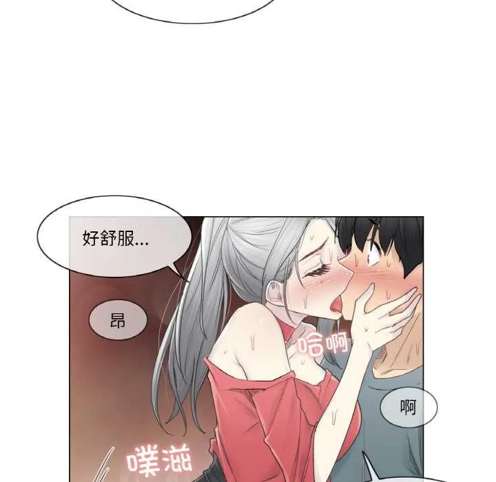 轻触!解除封印 第34話 第72页