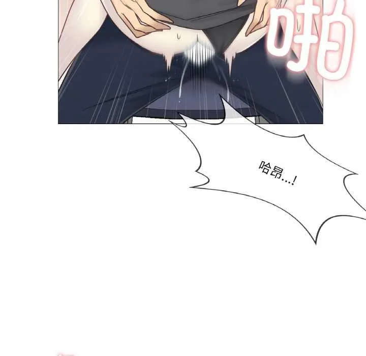 轻触!解除封印 第34話 第87页