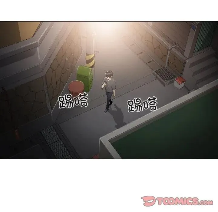 轻触!解除封印 第18話 第44页