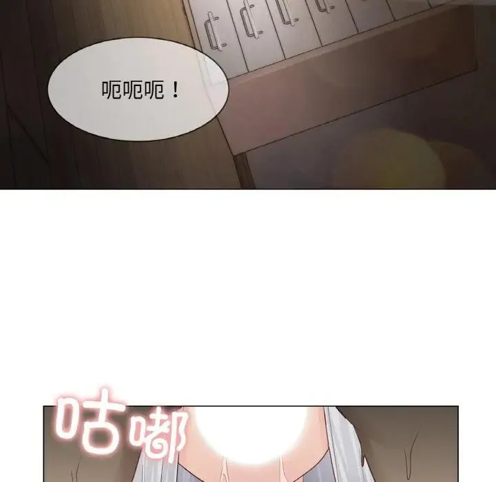 轻触!解除封印 第18話 第28页