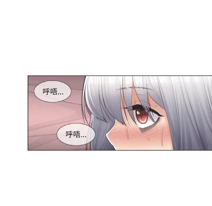 轻触!解除封印 第18話 第36页