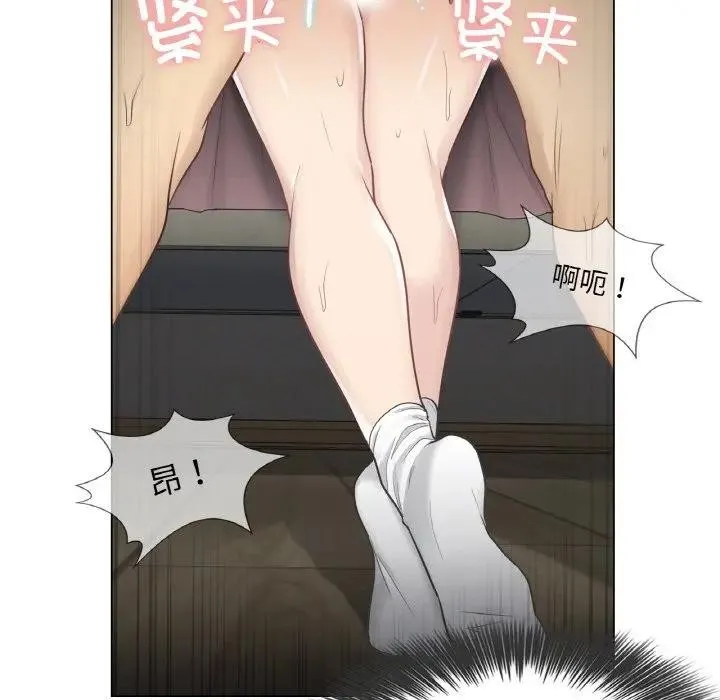 轻触!解除封印 第18話 第11页