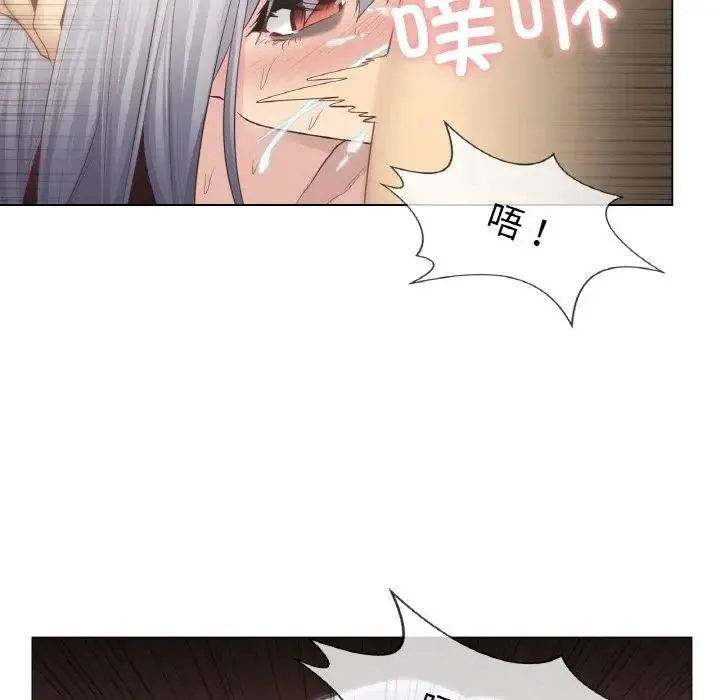 轻触!解除封印 第18話 第19页