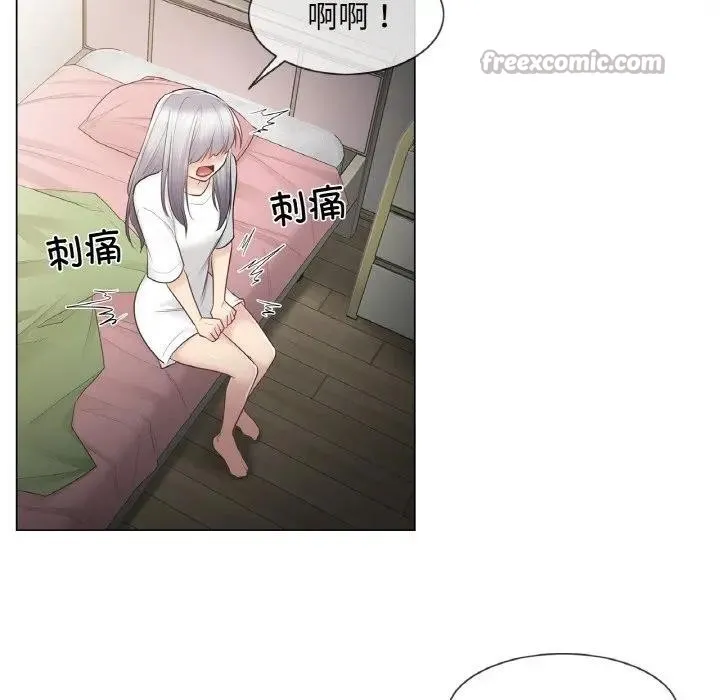 轻触!解除封印 第18話 第90页