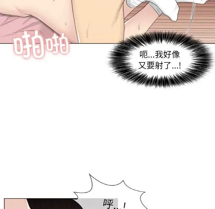 轻触!解除封印 第18話 第13页