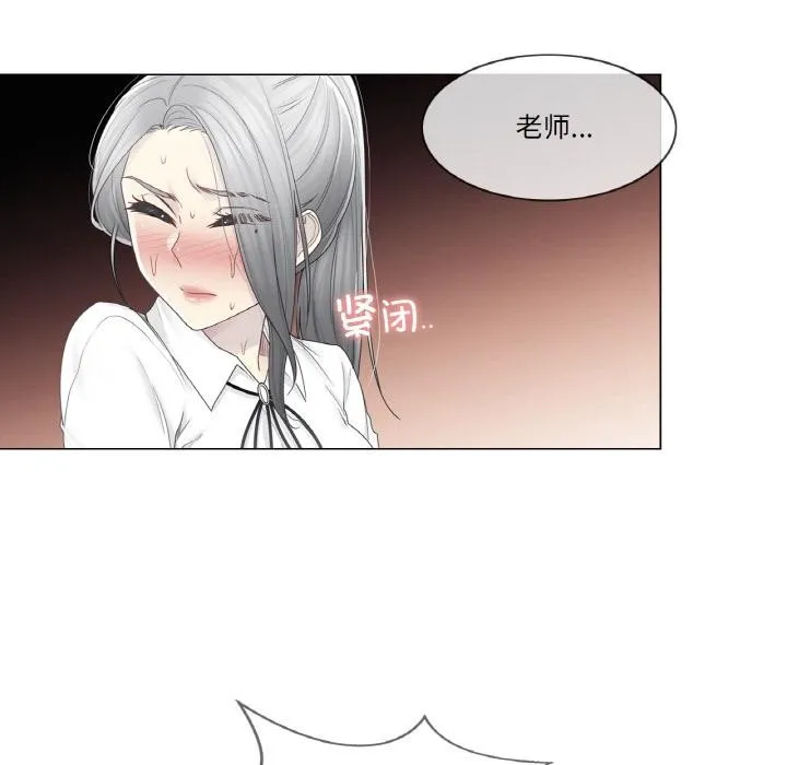 轻触!解除封印 第32話 第27页