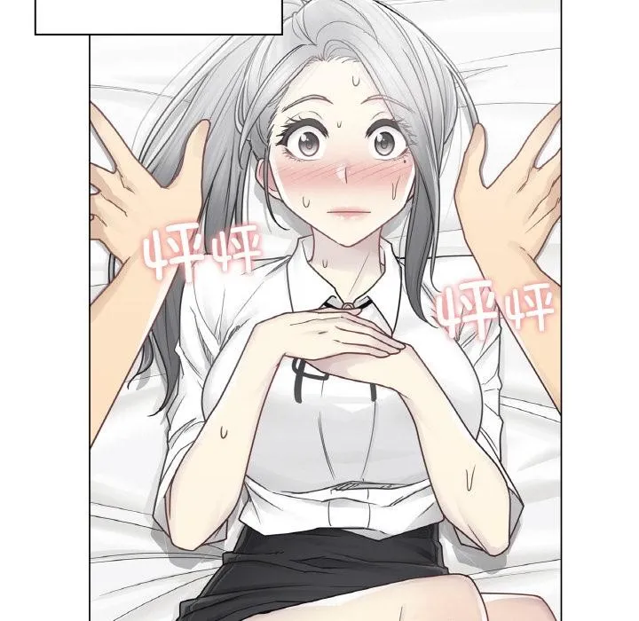 轻触!解除封印 第32話 第84页