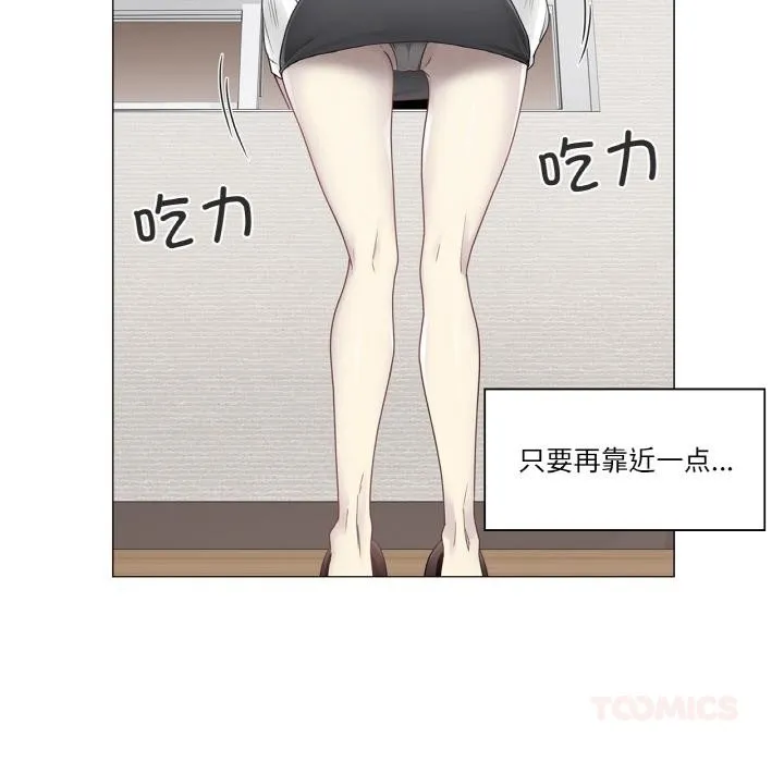 轻触!解除封印 第32話 第58页