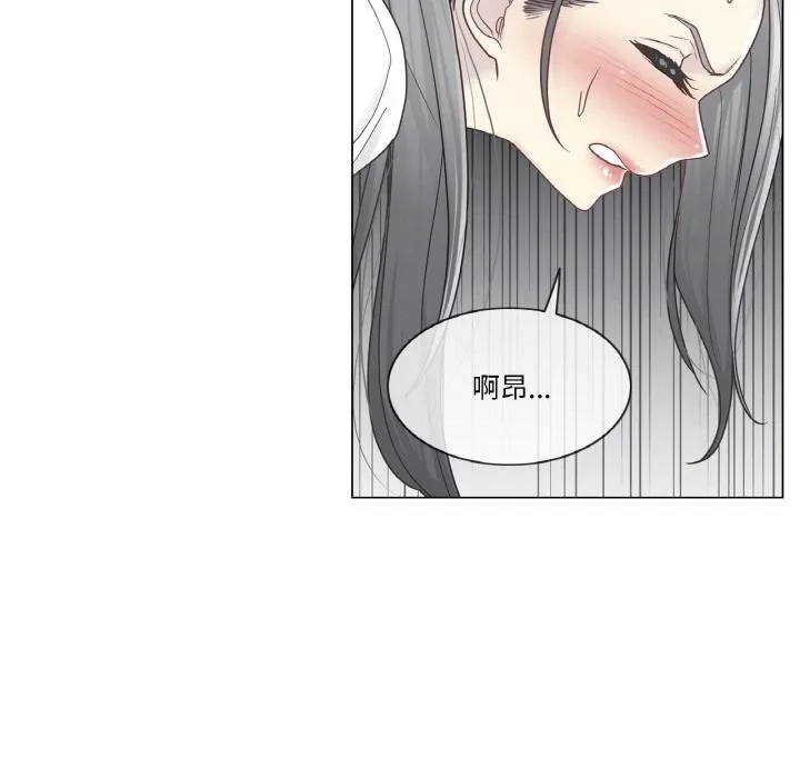 轻触!解除封印 第32話 第73页