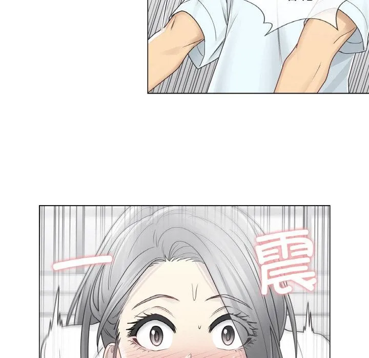 轻触!解除封印 第32話 第65页