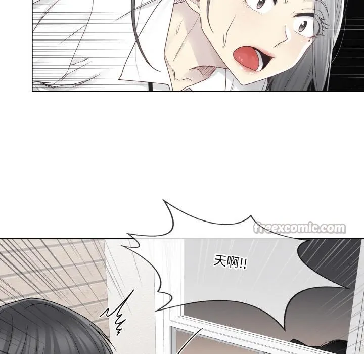 轻触!解除封印 第32話 第60页