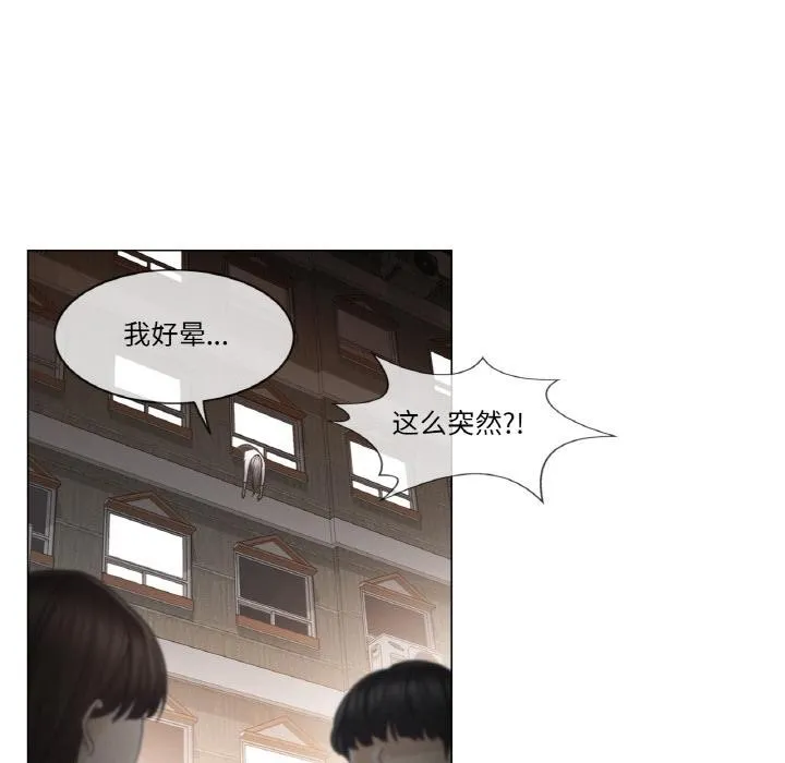 轻触!解除封印 第32話 第63页