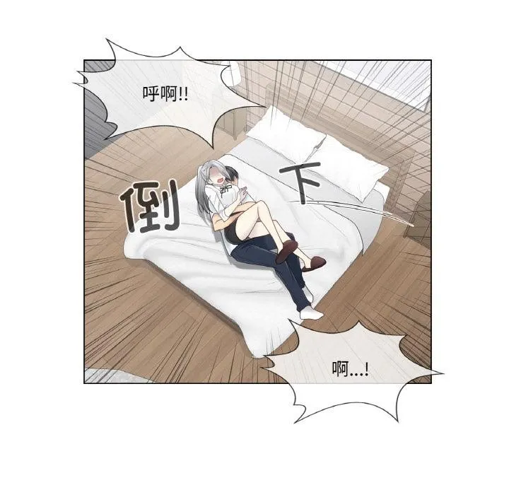 轻触!解除封印 第32話 第74页