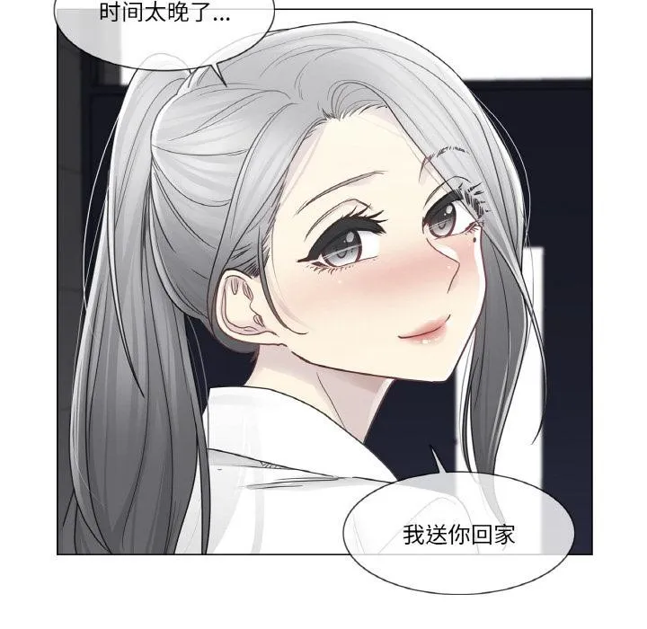 轻触!解除封印 第32話 第37页