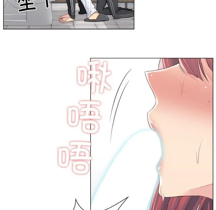轻触!解除封印 第6話 第12页