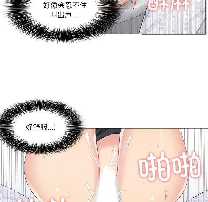 轻触!解除封印 第6話 第32页
