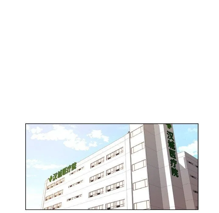 轻触!解除封印 第6話 第83页