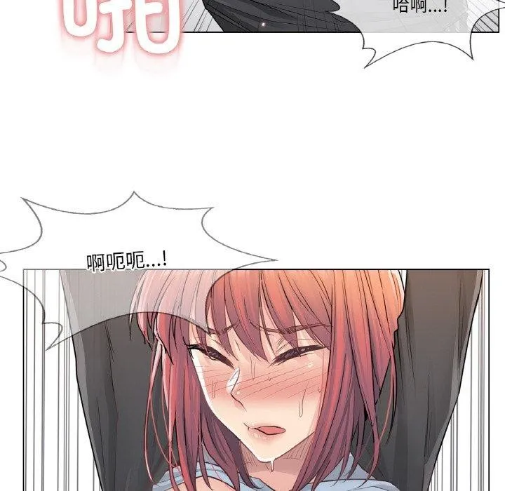 轻触!解除封印 第6話 第68页
