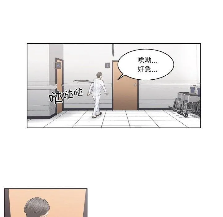轻触!解除封印 第6話 第36页
