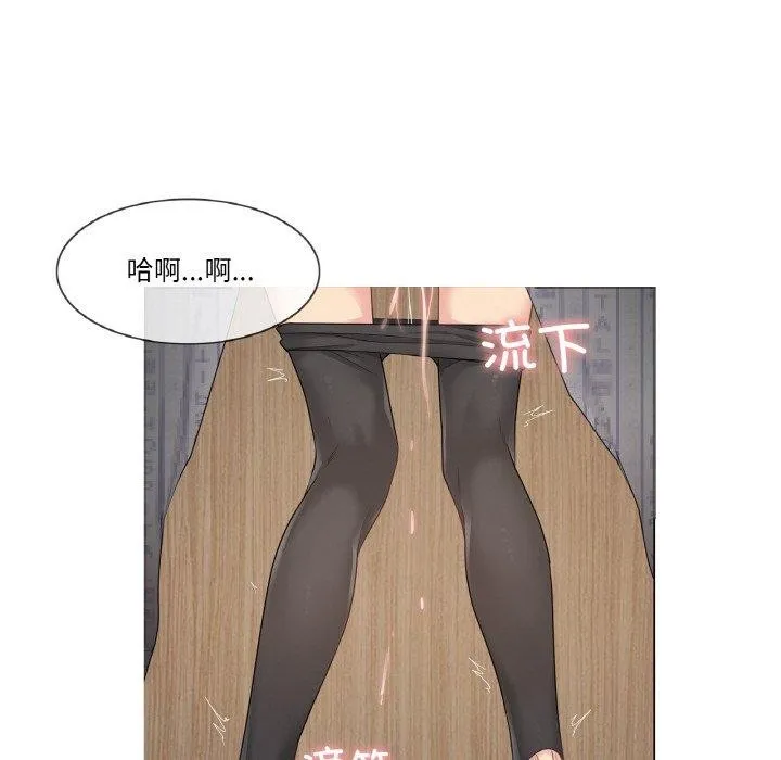 轻触!解除封印 第6話 第57页