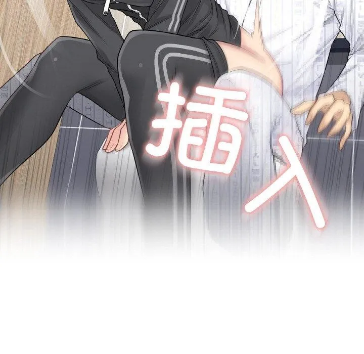 轻触!解除封印 第6話 第22页