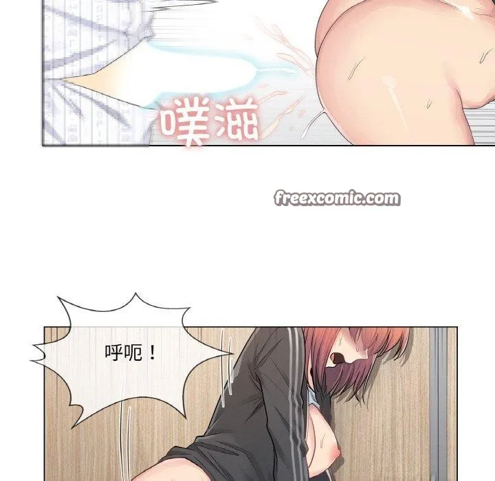 轻触!解除封印 第6話 第75页