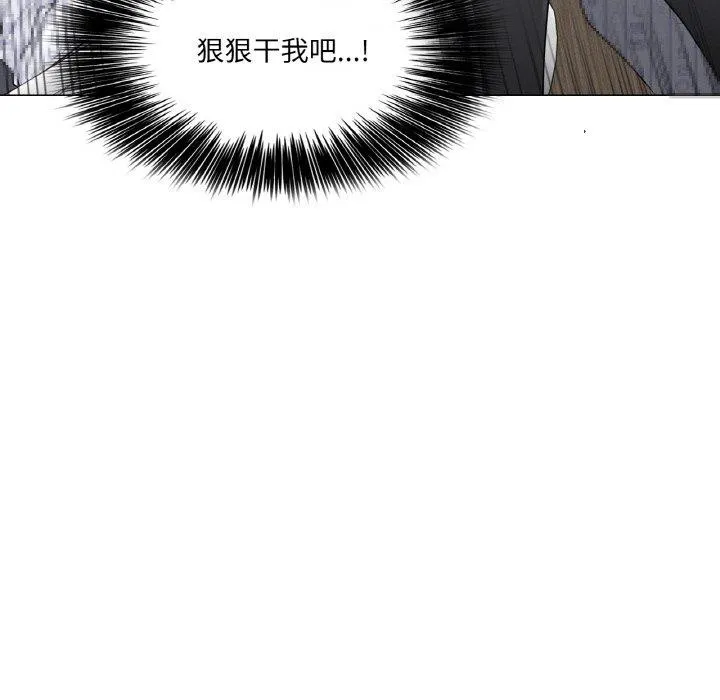 轻触!解除封印 第6話 第35页
