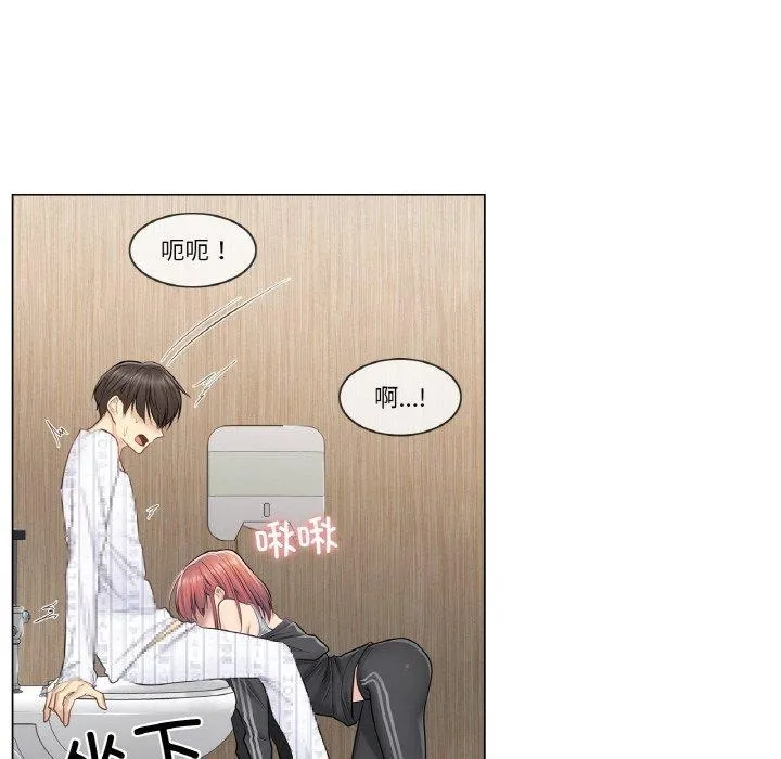 轻触!解除封印 第6話 第11页