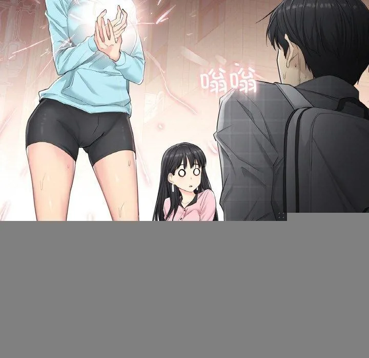 轻触!解除封印 第2话 第5页
