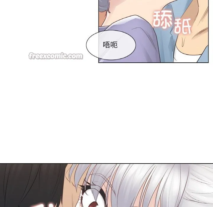轻触!解除封印 第15話 第15页