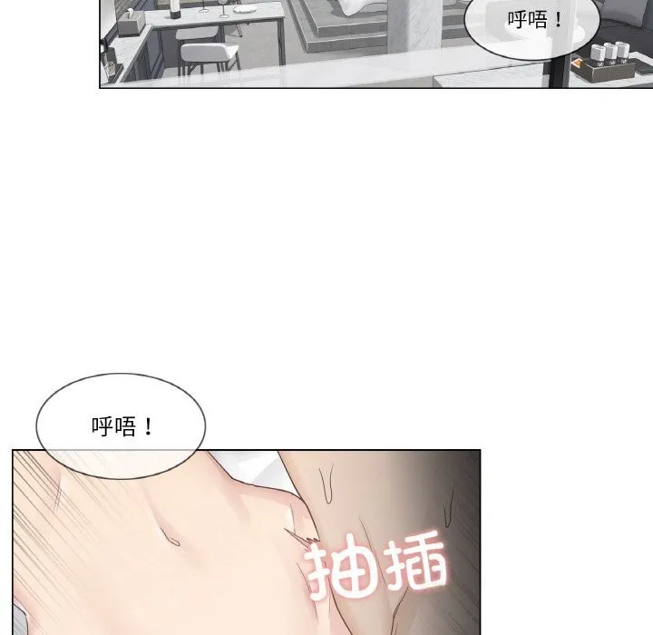 轻触!解除封印 第15話 第40页